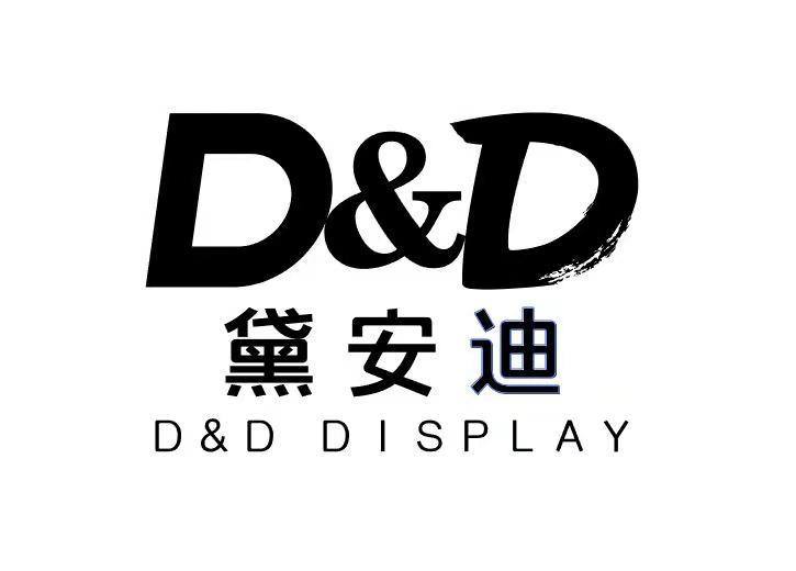 Dongguan DND Display Products Co., Ltd logo