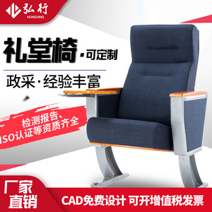 Chaise d'auditorium Hiroyuki avec accoudoirs pliables pour salle de conférence et salle de cours - Product Image 3