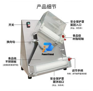 เครื่องปั้นแป้งอัตโนมัติเครื่องทำพิซซ่าสำหรับเครื่อง<span class=keywords><strong>ผสม</strong></span><span class=keywords><strong>แป้ง</strong></span>เบเกอรี่พาสต้า<span class=keywords><strong>แพน</strong></span><span class=keywords><strong>เค้ก</strong></span> - Product Image 3