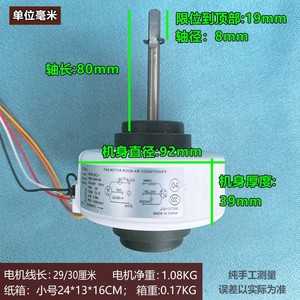 มอเตอร์พัดลมซัมซุง RPG15C-1 DB31-00619A 19W 4P 220-240V 50Hz สำหรับเครื่องปรับอากาศแบบติดผนัง - Product Image 4