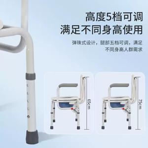 Siège de toilette portable avec accoudoirs et couvercle pour personnes âgées et adultes handicapés, cadre en métal blanc, design pliable - Product Image 5