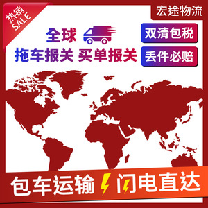 Service d'expédition maritime de conteneurs Hongtu, origine Chine, logistique internationale, livraison rapide pour les marchandises d'exportation - Product Image 5