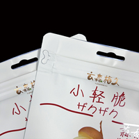 Sachet Doypack avec fermeture éclair, imprimé sur mesure, emballage refermable de qualité alimentaire, anti-humidité pour snacks, noix et thé