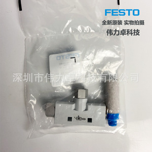 Party Vacuum Generator VN-10-H-T3-PI4-VI4-RO1 6 Mm 1/4 In External Thread Pbt Resin Air Standard - Product Image 3