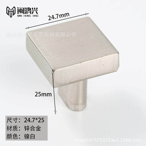Modern Minimalist Square Zinc Alloy Cabinet Handle For Furniture Drawer Single Hole Durable Design - Product Image 5