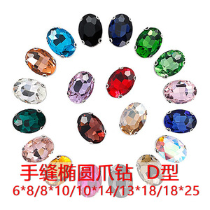 Strass ovales en verre à 16 facettes, style pointback, pour accessoires de chaussures et de robes DIY, couleur or blanc - Product Image 5