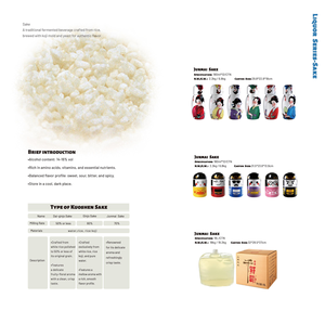 Vin de riz <span class=keywords><strong>chinois</strong></span> à faible teneur en alcool de 250 ml, <span class=keywords><strong>saké</strong></span> japonais dans une bouteille élégante, <span class=keywords><strong>saké</strong></span> Dai-ginjo premium - Product Image 4