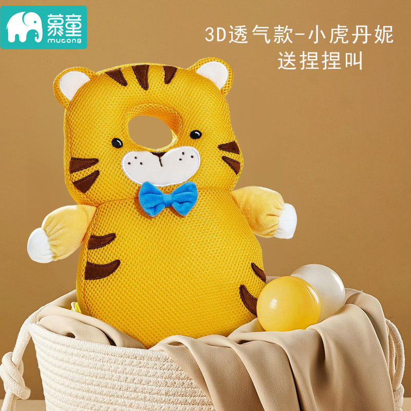 [Style respirant 3d] petit tigre danni