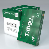 Tango 70g A5 papier à copier papier pour imprimante blanche de bureau papier à copier