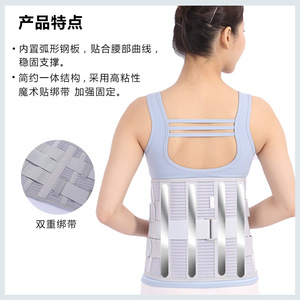 Adjustable Waist Support Belt Non Woven Fabric Lumbar Brace For Adult Hebei Origin 410-2 Wrap Around Design - Product Image 5