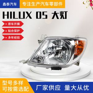 Faros Delanteros para Toyota Hilux 2005, Lado Izquierdo y Derecho, para Camioneta, Piezas Automotrices - Product Image 5