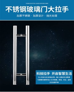 Stainless Steel Bathroom <b>Glass</b> <b>Door</b> Handle Round Tube <b>Glass</b> Handle - Product Image 4