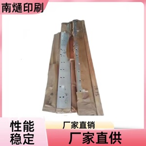 Lame de coupe de papier Nantong 1390 mm Haute performance Stable Utilisation industrielle - Product Image 1