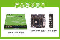 Carte de développement Radxa ROCK5 ITX RK3588, processeur octa-core, carte mère Mini-ITX, ordinateur monocarte, prise en charge du décodage 8K, FPGA