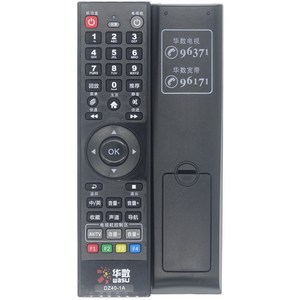 Télécommande Crystal Pearl Tianhong DZ40-1A pour décodeur TV Wasu, compatible avec code fixe, noir - Product Image 5