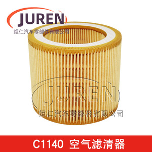 Élément de filtre à air Juren C1140 pour compresseur à vis à usage industriel - Product Image 4