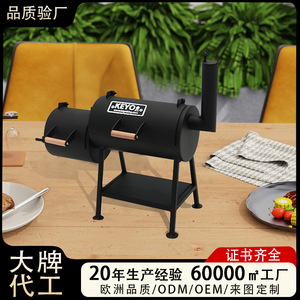 Keyo <b>Mini</b> Smoking <b>And</b> Grilling <b>Oven</b> Portable Outdoor Pellet Smoker Double Barrel BBQ <b>Grill</b> - Product Image 4