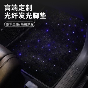 Cao cấp xe footwell môi trường xung quanh ánh sáng 64 màu không dây đa chức năng xe <span class=keywords><strong>LED</strong></span> Strip ánh sáng 64 màu ứng dụng và điều khiển âm nhạc - Product Image 5