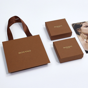 Boyang Custom Lid and Base Brown <strong>Paper</strong> Ring Earring <strong>Bracelet</strong> Necklace Jewelry Box Packaging - Product Image 6
