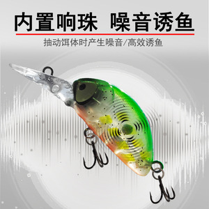 Señuelo flotante para pesca de profundidad 089 para pez mandarín, cebo de agua media para pesca. - Product Image 5