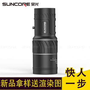 Suncore 16x52 Monocular Telescope Multi-Coating High Definition Optics Outdoor Use - Product Image 4