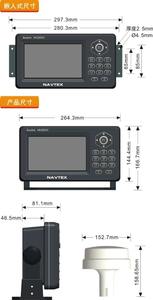 Récepteur <span class=keywords><strong>Navtex</strong></span> GMDSS à bas prix, équipement maritime HX2600 - Product Image 3