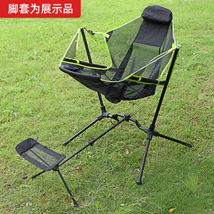 Chaise de camping pliante portable en alliage d'aluminium 7075, chaise de plage, chaise d'extérieur - Product Image 5