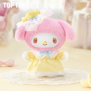 Portachiavi Peluche <span class=keywords><strong>My</strong></span> Melody Sweet Dream Lady House - Blind Box Regalo - Product Image 5