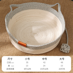 Rattan Cat <b>Bed</b> Round Memory Foam All Season Pet <b>Bed</b> With Double Handle Design For Cats - Product Image 5