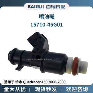 Inyector de Combustible Suzuki 15710-45G01 1047IJ108XG Para Piezas de Motor de Motocicleta - Product Image 5