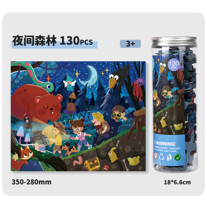 Forêt de nuit 130pcs-puzzle en conserve