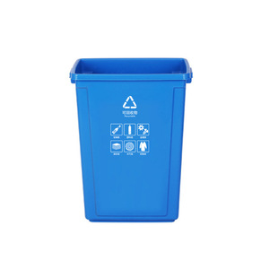 Open Top 40L <b>Square</b> Plastic Waste <b>Bin</b> For Indoor Kitchen Office Use With Reinforced Base Stable Placement - Product Image 2