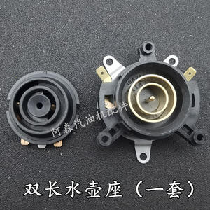 Conector de Accesorios para Hervidor Eléctrico Midea, Enchufe de Control de Temperatura para Hervidor Hemisférico - Product Image 4