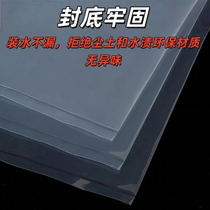 ถุงบรรจุภัณฑ์ใส Harmony ปรับแต่งขนาดได้ สำหรับเก็บอาหารและใช้ในอุตสาหกรรม - Product Image 2