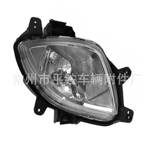 Feux antibrouillard avant pour Hyundai Elantra Beijing 11-16, en PC, côté conducteur gauche et côté passager droit, pièce de rechange neuve - Product Image 3