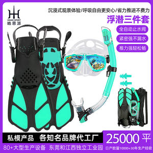 Kit de plongée avec masque, palmes et tuba complet, taille adulte S M L XL, bleu cyan, noir - Product Image 5