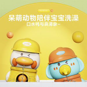 Roue à eau rotative en forme de canard mignon, jouet de bain pour bébé, pulvérisateur d'eau, jeu d'eau pour enfants de 4 à 6 ans, jouets aquatiques unisexes - Product Image 4