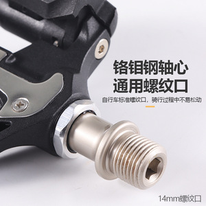 Pedales de Bicicleta de Carretera Bolany, sin Clip, de Nailon SPD, con Rodamientos de Bolas, Ligeros, Accesorios de Ciclismo - Product Image 4