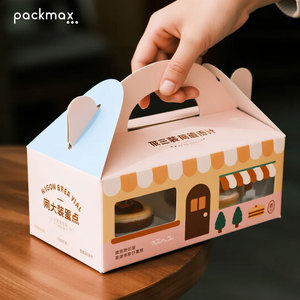 Caja de embalaje portátil plegable de papel kraft reciclable y ecológico, impresión personalizable, adecuada para empaquetar regalos. - Product Image 4