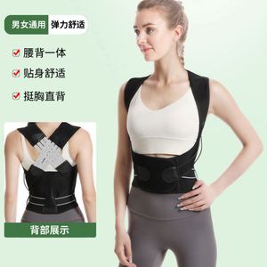 สายรัดแก้ไขท่าทางป้องกันหลังค่อมสำหรับผู้ใหญ่ทนทานใส่สบายป้องกันแบบพกพา - Product Image 5