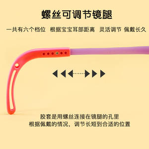 Lunettes de sport pour enfant TR90, monture intégrale réglable, 7203, pour petits visages, collection Printemps 2022, pour hommes - Product Image 2