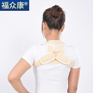 Ceinture de soutien des épaules pour la correction de la posture et le soulagement de la cyphose, pour adultes et enfants, en tissu. - Product Image 3