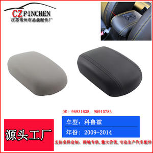 Cubierta de Cuero para Reposabrazos de Chevrolet Cruze 2009-2014, Color Negro Gris, Consola Central de Almacenamiento - Product Image 4