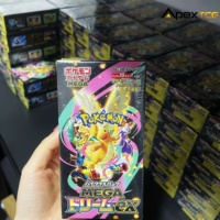 Boîte de boosters Pokémon TCG M2a Mega Dream Ex japonaise de haute qualité – Cartes à collectionner Mega Evolution