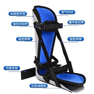 Attelle de cheville bleue réglable pour la rééducation des entorses et des fractures - Product Image 4