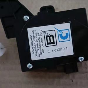 Actionneur de frein Whirlpool QDYZ-BSD-3-1 127V 60W pour pièces de moteur de vidange de machine à laver - Product Image 1