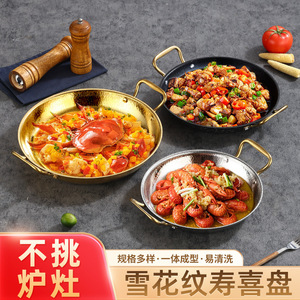 Stainless Steel Seafood Pot Snowflake Pattern Double Handles Heat Resistant Commercial Kitchen Use - Product Image 5
