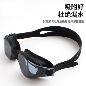 Swimming Goggles Waterproof Anti-Fog High Definition PC Lens Silicone <b>Frame</b> Universal Adult Use - Product Image 4