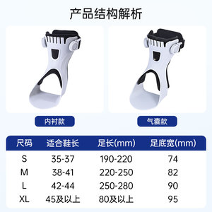 Attelle de maintien du pied Zhongkang Shibo, réglable, pour la rééducation de la hémiplégie - Product Image 3
