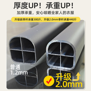 Aluminum Alloy <b>Clothes</b> Drying <b>Rack</b> 2.0mm Thick Grooveless Cylinder Shape For Balcony Rooftop Use - Product Image 3
